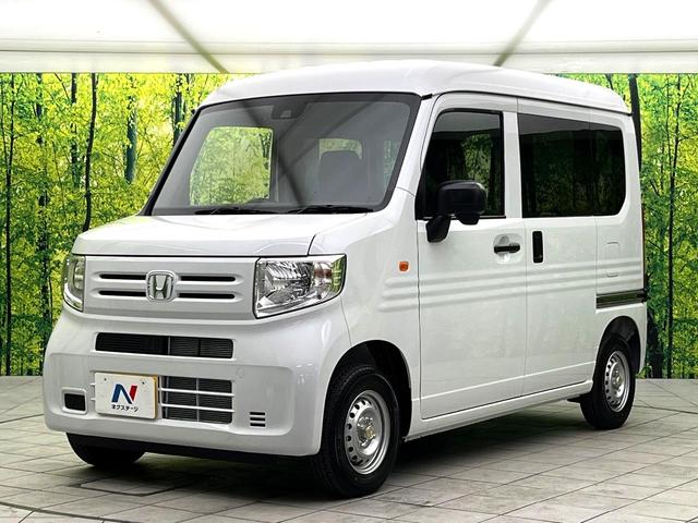 N-VAN G 届出済未使用車 アダプティブクルーズコントロール 衝突被害軽減システム コーナーセンサー 純正12インチホイール 車線逸脱警報 オートエアコン キーレス ECONスイッチ 横滑り防止装置(39枚目)