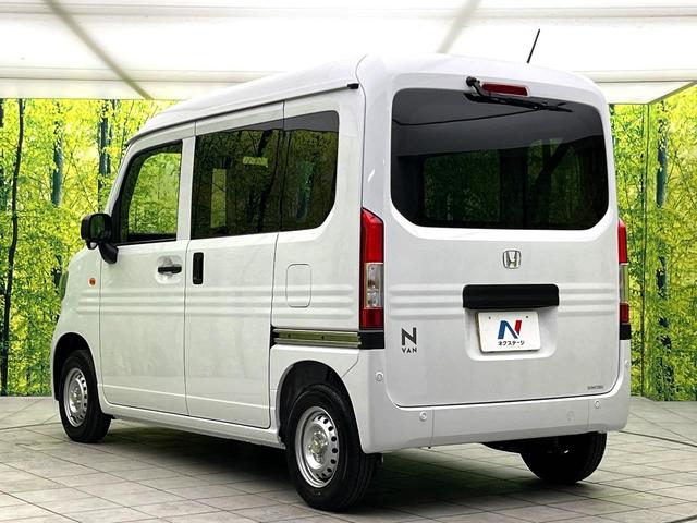 N-VAN G 届出済未使用車 アダプティブクルーズコントロール 衝突被害軽減システム コーナーセンサー 純正12インチホイール 車線逸脱警報 オートエアコン キーレス ECONスイッチ 横滑り防止装置(41枚目)