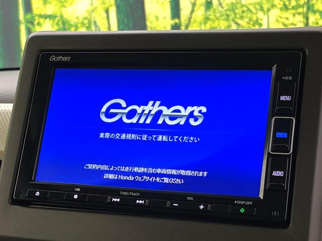 N-BOX L 電動スライドドア バックカメラ 衝突被害軽減システム 禁煙車 ドラレコ コーナーセンサー スマートキー LEDヘッド オートハイビーム 車線逸脱警報 オートライト オートエアコン Bluetooth(4枚目)