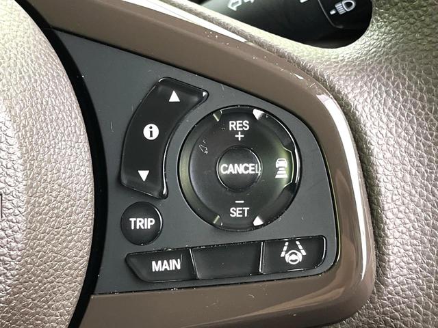 N-BOX L 電動スライドドア バックカメラ 衝突被害軽減システム 禁煙車 ドラレコ コーナーセンサー スマートキー LEDヘッド オートハイビーム 車線逸脱警報 オートライト オートエアコン Bluetooth(5枚目)