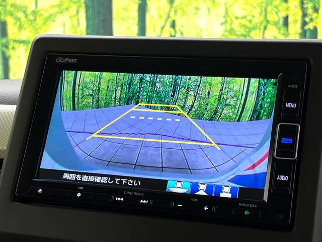 N-BOX L 電動スライドドア バックカメラ 衝突被害軽減システム 禁煙車 ドラレコ コーナーセンサー スマートキー LEDヘッド オートハイビーム 車線逸脱警報 オートライト オートエアコン Bluetooth(6枚目)