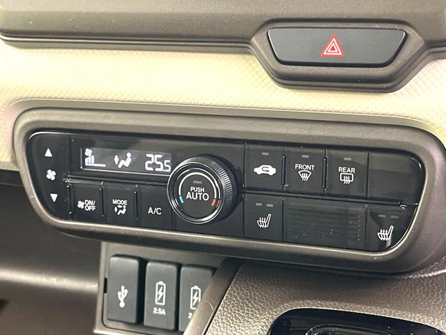 N-BOX L 電動スライドドア バックカメラ 衝突被害軽減システム 禁煙車 ドラレコ コーナーセンサー スマートキー LEDヘッド オートハイビーム 車線逸脱警報 オートライト オートエアコン Bluetooth(25枚目)