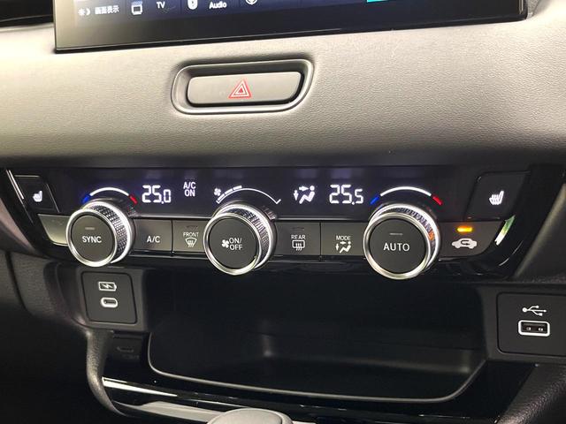 ヴェゼル e:HEV Z 登録済未使用車 ホンダセンシング 9型メーカーナビ 全周囲カメラ アダプティブクルーズコントロール パワーバックドア ブラインドスポットモニター ETC 電子パーキング オートブレーキホールド(37枚目)