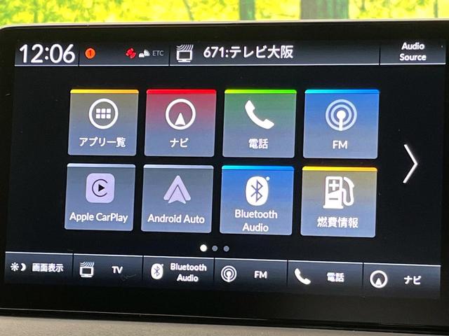 ヴェゼル e:HEV Z 登録済未使用車 ホンダセンシング 9型メーカーナビ 全周囲カメラ アダプティブクルーズコントロール パワーバックドア ブラインドスポットモニター ETC 電子パーキング オートブレーキホールド(47枚目)