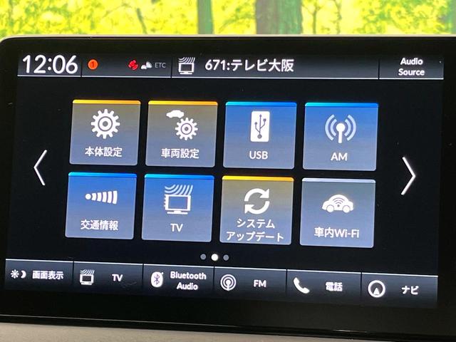 ヴェゼル e:HEV Z 登録済未使用車 ホンダセンシング 9型メーカーナビ 全周囲カメラ アダプティブクルーズコントロール パワーバックドア ブラインドスポットモニター ETC 電子パーキング オートブレーキホールド(48枚目)