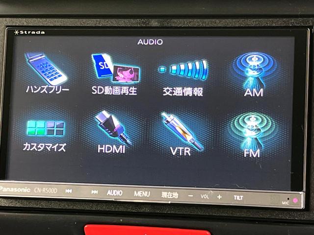 N-BOXカスタム G・Aパッケージ シティブレーキアクティブシステム ナビ バックカメラ 片側パワースライドドア スマートキー HIDヘッドライト Bluetooth 純正14インチアルミホイール オートエアコン ステアリングスイッチ(33枚目)