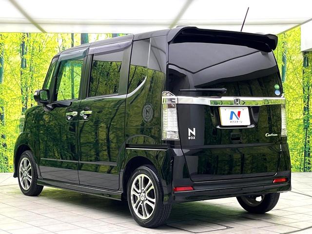 N-BOXカスタム G・Aパッケージ シティブレーキアクティブシステム ナビ バックカメラ 片側パワースライドドア スマートキー HIDヘッドライト Bluetooth 純正14インチアルミホイール オートエアコン ステアリングスイッチ(44枚目)