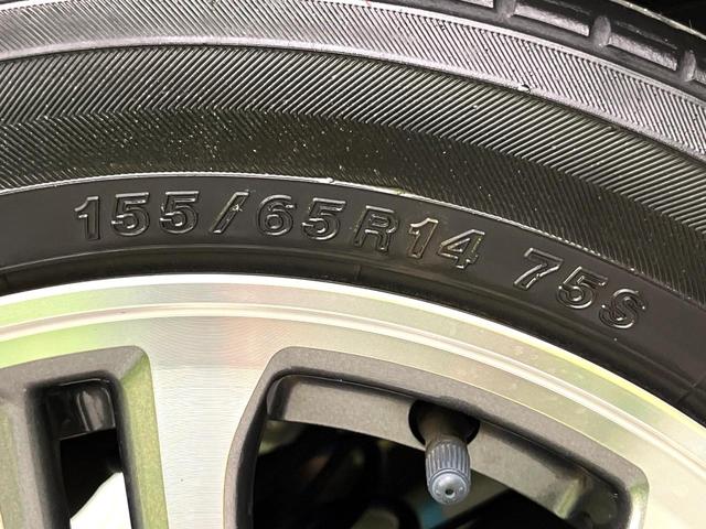 N-BOXカスタム G・Aパッケージ シティブレーキアクティブシステム ナビ バックカメラ 片側パワースライドドア スマートキー HIDヘッドライト Bluetooth 純正14インチアルミホイール オートエアコン ステアリングスイッチ(48枚目)