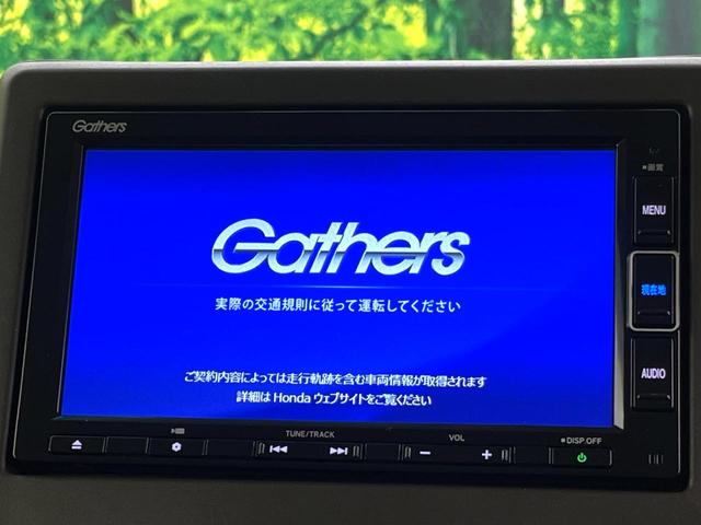 N-BOX L ホンダセンシング 純正8インチナビ バックカメラ シートヒーター パワースライドドア 電動パーキングブレーキ オートブレーキホールド スマートキー 電動格納ミラー 禁煙車 ETC ドライブレコーダー(4枚目)