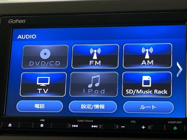 N-BOX L ホンダセンシング 純正8インチナビ バックカメラ シートヒーター パワースライドドア 電動パーキングブレーキ オートブレーキホールド スマートキー 電動格納ミラー 禁煙車 ETC ドライブレコーダー(40枚目)