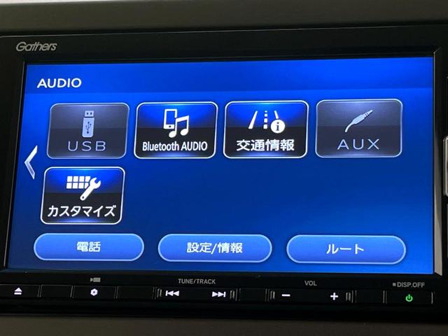 N-BOX L ホンダセンシング 純正8インチナビ バックカメラ シートヒーター パワースライドドア 電動パーキングブレーキ オートブレーキホールド スマートキー 電動格納ミラー 禁煙車 ETC ドライブレコーダー(41枚目)