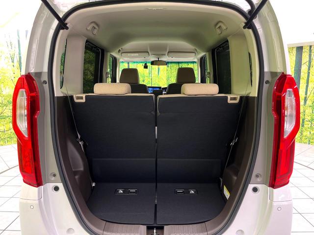 N-BOX L ホンダセンシング 純正8インチナビ バックカメラ シートヒーター パワースライドドア 電動パーキングブレーキ オートブレーキホールド スマートキー 電動格納ミラー 禁煙車 ETC ドライブレコーダー(45枚目)