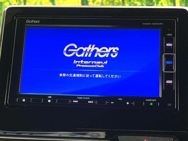 N-BOXカスタム G・Lホンダセンシング 禁煙車 純正ナビ バックカメラ アダプティブクルーズコントロール パワースライドドア 車線逸脱警報 LEDヘッド 純正14インチアルミホイール 横滑り防止装置 ETC スマートキー(5枚目)