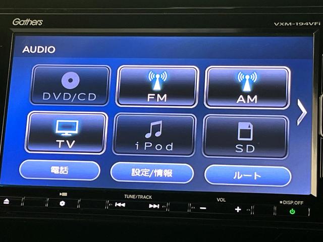 N-BOXカスタム G・Lホンダセンシング 禁煙車 純正ナビ バックカメラ アダプティブクルーズコントロール パワースライドドア 車線逸脱警報 LEDヘッド 純正14インチアルミホイール 横滑り防止装置 ETC スマートキー(36枚目)