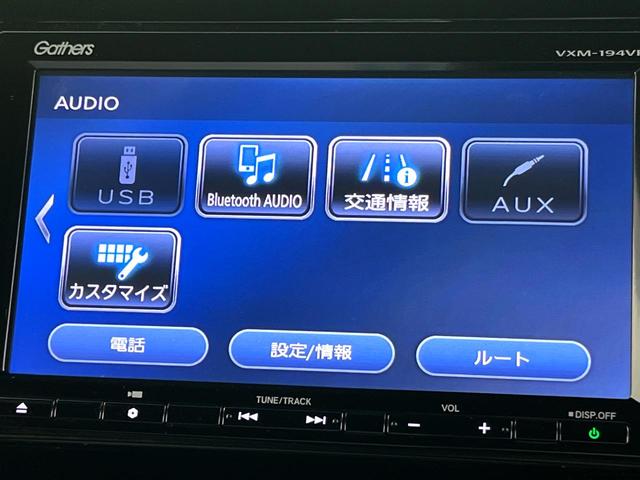 N-BOXカスタム G・Lホンダセンシング 禁煙車 純正ナビ バックカメラ アダプティブクルーズコントロール パワースライドドア 車線逸脱警報 LEDヘッド 純正14インチアルミホイール 横滑り防止装置 ETC スマートキー(37枚目)