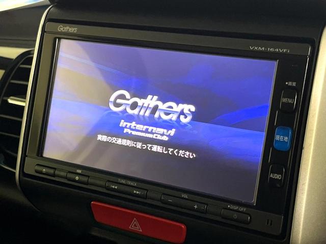 N-BOXカスタム G・ターボLパッケージ 禁煙車 シティブレーキアクティブシステム 純正ナビ バックカメラ 両側電動スライドドア ETC ハーフレザーシート HIDライト 横滑り防止装置 オートライト オートエアコン スマートキー(4枚目)