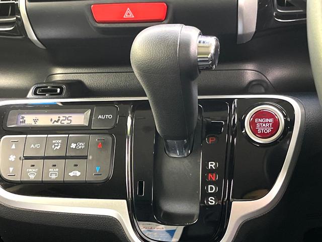 N-BOXカスタム G・ターボLパッケージ 禁煙車 シティブレーキアクティブシステム 純正ナビ バックカメラ 両側電動スライドドア ETC ハーフレザーシート HIDライト 横滑り防止装置 オートライト オートエアコン スマートキー(29枚目)