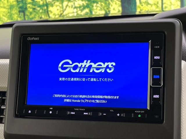 N-BOX L 禁煙車 純正ナビ バックカメラ ホンダセンシング 前席シートヒーター パワースライドドア ドライブレコーダー ETC ステアリングスイッチ LEDヘッドライト 純正14インチホイール(3枚目)
