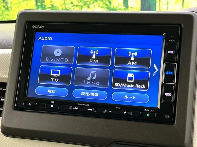 N-BOX L 禁煙車 純正ナビ バックカメラ ホンダセンシング 前席シートヒーター パワースライドドア ドライブレコーダー ETC ステアリングスイッチ LEDヘッドライト 純正14インチホイール(27枚目)