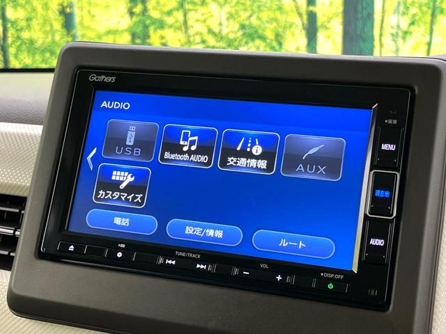 N-BOX L 禁煙車 純正ナビ バックカメラ ホンダセンシング 前席シートヒーター パワースライドドア ドライブレコーダー ETC ステアリングスイッチ LEDヘッドライト 純正14インチホイール(28枚目)