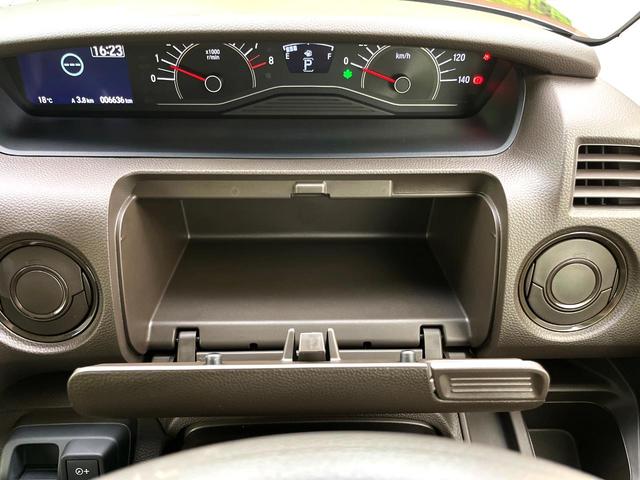 N-BOX L 禁煙車 純正ナビ バックカメラ ホンダセンシング 前席シートヒーター パワースライドドア ドライブレコーダー ETC ステアリングスイッチ LEDヘッドライト 純正14インチホイール(37枚目)