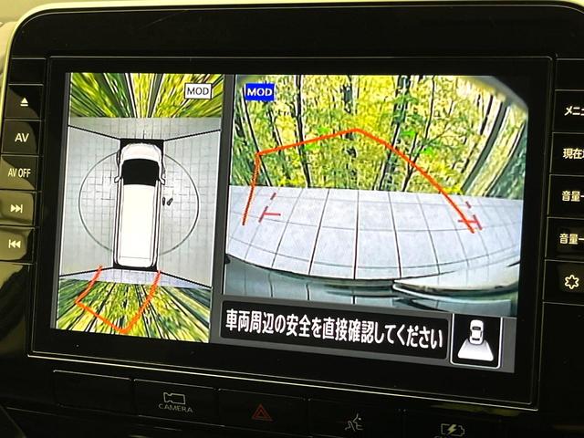 【アラウンドビューモニター】専用のカメラにより、上から見下ろしたような視点で３６０度クルマの周囲を確認することができます☆死角部分も確認しやすく、狭い場所での切り返しや駐車もスムーズに行えます。