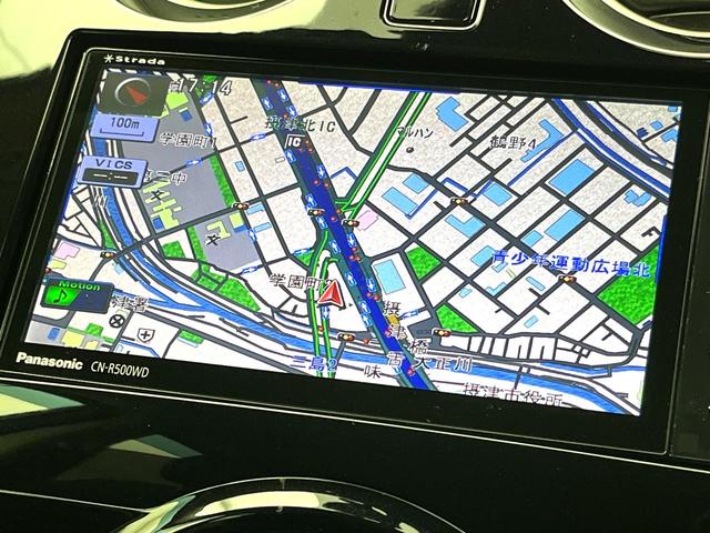 ノート Ｘ　ＤＩＧ－Ｓ　エマージェンシーブレーキパッケージ　禁煙車　ＳＤナビ　全周囲カメラ　オートハイビーム　ドライブレコーダー　スマートキー　車線逸脱抑制装置　パワーウィンドウ　電動格納ミラー　コーナーセンサー　オートエアコン　ＥＴＣ（31枚目）