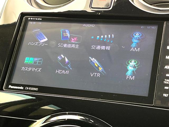 ノート Ｘ　ＤＩＧ－Ｓ　エマージェンシーブレーキパッケージ　禁煙車　ＳＤナビ　全周囲カメラ　オートハイビーム　ドライブレコーダー　スマートキー　車線逸脱抑制装置　パワーウィンドウ　電動格納ミラー　コーナーセンサー　オートエアコン　ＥＴＣ（33枚目）