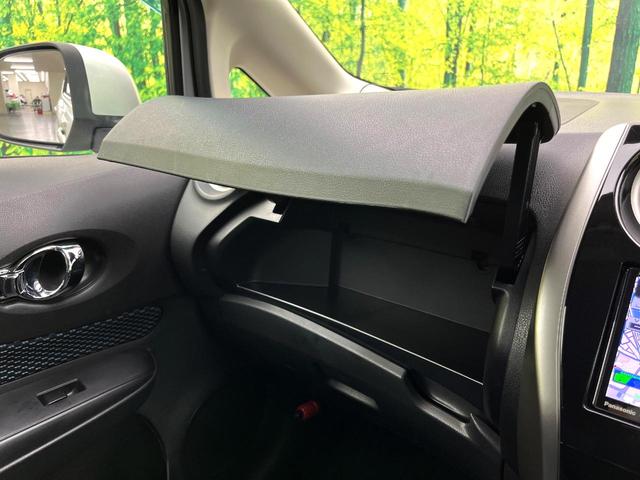 ノート Ｘ　ＤＩＧ－Ｓ　エマージェンシーブレーキパッケージ　禁煙車　ＳＤナビ　全周囲カメラ　オートハイビーム　ドライブレコーダー　スマートキー　車線逸脱抑制装置　パワーウィンドウ　電動格納ミラー　コーナーセンサー　オートエアコン　ＥＴＣ（55枚目）