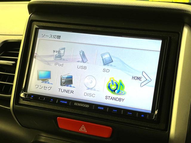 Ｎ－ＢＯＸ Ｇ・Ｌパッケージ　禁煙車　ＳＤナビ　バックカメラ　片側パワースライドドア　オートエアコン　スマートキー　パワーウィンドウ　電動格納ミラー　フロアマット　ドアバイザー　横滑り防止装置　ＥＴＣ（29枚目）