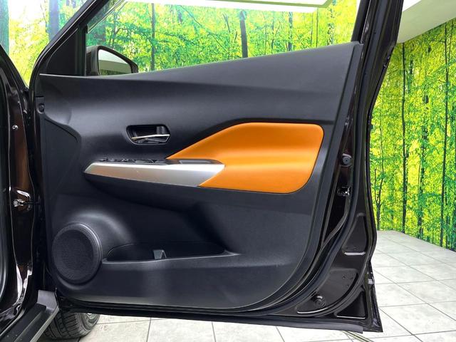 キックス Ｘ　ツートーンインテリアエディション　インテリジェントエマージェンシーブレーキ　純正ナビ　全周囲カメラ　ＥＴＣ　スマートキー　プロパイロット　ＬＥＤヘッド　純正１７インチアルミホイール　シートヒーター　Ｂｌｕｅｔｏｏｔｈ再生　禁煙車（44枚目）