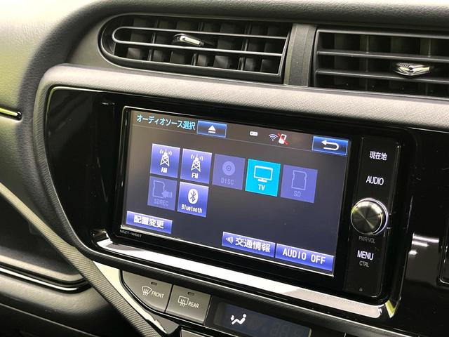 アクア Ｓスタイルブラック　禁煙車　セーフティセンス　純正ナビ　バックカメラ　ＥＴＣ　ＬＥＤヘッド　オートライト　オートエアコン　車線逸脱警報　オートマティックハイビーム　ステアリングスイッチ　スマートキー（31枚目）