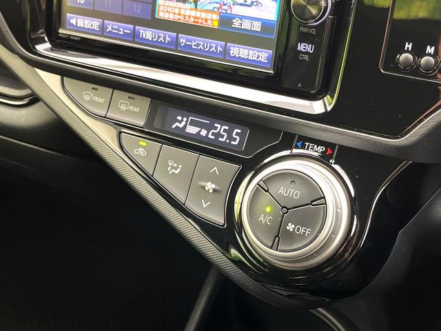 アクア Ｓスタイルブラック　禁煙車　セーフティセンス　純正ナビ　バックカメラ　ＥＴＣ　ＬＥＤヘッド　オートライト　オートエアコン　車線逸脱警報　オートマティックハイビーム　ステアリングスイッチ　スマートキー（32枚目）