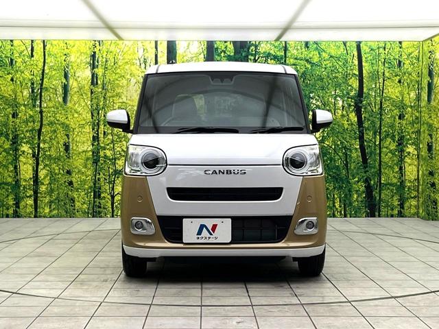 ムーヴキャンバス ストライプスG 届出済未使用車 両側電動ドア バックカメラ スマートアシスト シートヒーター オートブレーキホールド 電動パーキングブレーキ LEDヘッド オートライト 電動格納ミラー オートエアコン(14枚目)