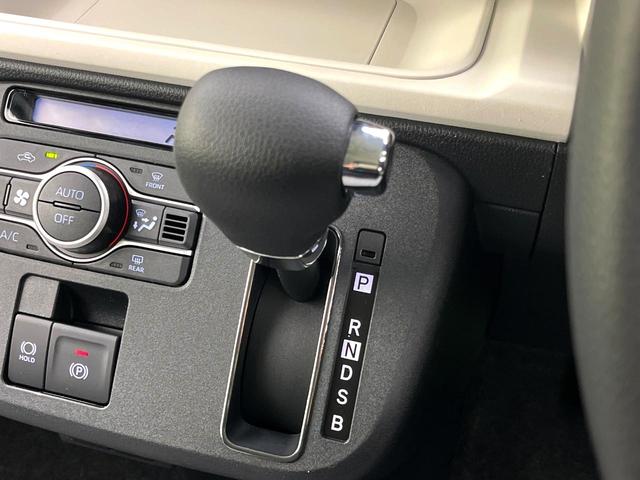 ムーヴキャンバス ストライプスG 届出済未使用車 両側電動ドア バックカメラ スマートアシスト シートヒーター オートブレーキホールド 電動パーキングブレーキ LEDヘッド オートライト 電動格納ミラー オートエアコン(31枚目)