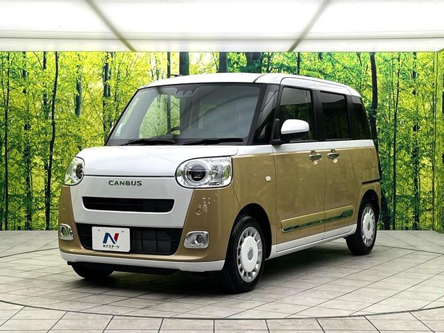 ムーヴキャンバス ストライプスG 届出済未使用車 両側電動ドア バックカメラ スマートアシスト シートヒーター オートブレーキホールド 電動パーキングブレーキ LEDヘッド オートライト 電動格納ミラー オートエアコン(49枚目)