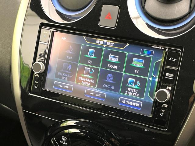 ノート ｅ－パワーオーテック　スポーツスペック　禁煙車　純正ナビ　アラウンドビューモニター　クルーズコントロール　オートエアコン　ＬＥＤヘッドライト　純正１６インチアルミ　純正革巻きステアリング　スマートキー　ＥＴＣ（29枚目）