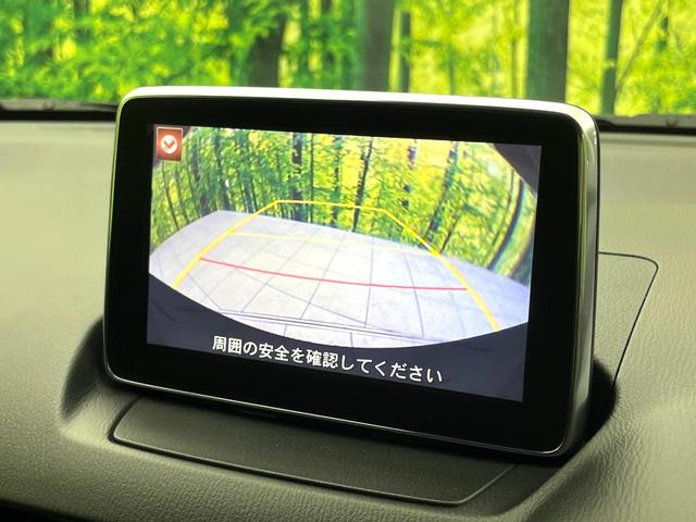 デミオ １３Ｓ　禁煙車　純正ナビ　バックカメラ　衝突軽減ブレーキ　スマートキー　ＬＥＤヘッドライト　純正１５インチアルミ　オートエアコン　電動格納ミラー　パワーウィンドウ　オートライト　ＥＴＣ（4枚目）