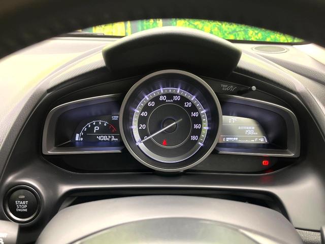 デミオ １３Ｓ　禁煙車　純正ナビ　バックカメラ　衝突軽減ブレーキ　スマートキー　ＬＥＤヘッドライト　純正１５インチアルミ　オートエアコン　電動格納ミラー　パワーウィンドウ　オートライト　ＥＴＣ（27枚目）