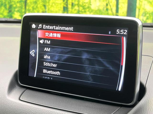 デミオ １３Ｓ　禁煙車　純正ナビ　バックカメラ　衝突軽減ブレーキ　スマートキー　ＬＥＤヘッドライト　純正１５インチアルミ　オートエアコン　電動格納ミラー　パワーウィンドウ　オートライト　ＥＴＣ（30枚目）