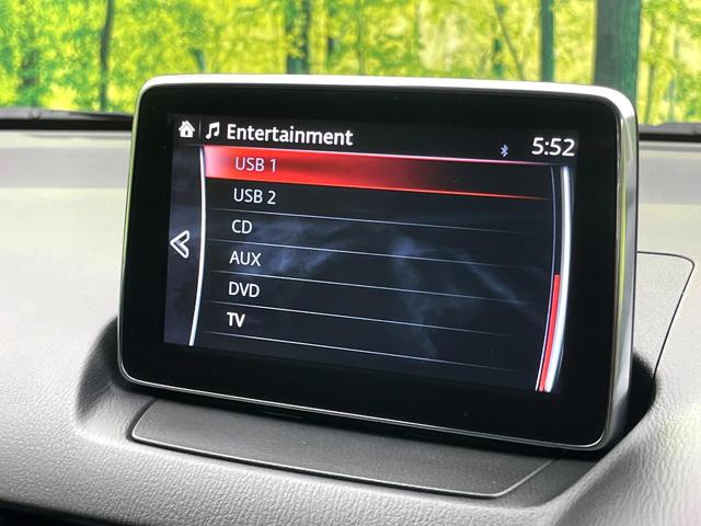 デミオ １３Ｓ　禁煙車　純正ナビ　バックカメラ　衝突軽減ブレーキ　スマートキー　ＬＥＤヘッドライト　純正１５インチアルミ　オートエアコン　電動格納ミラー　パワーウィンドウ　オートライト　ＥＴＣ（31枚目）