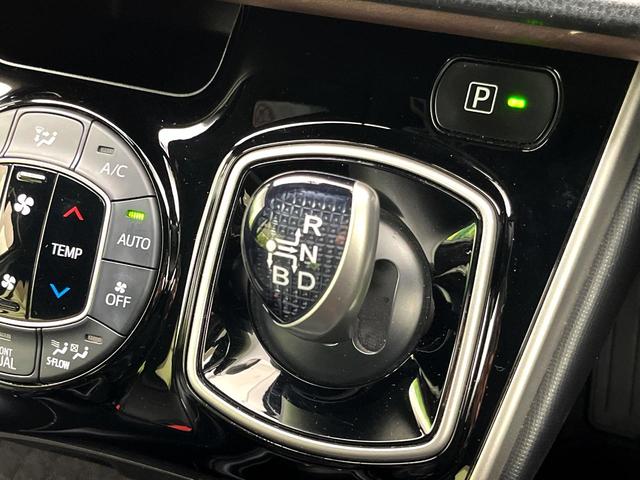 エスクァイア ハイブリッドＧｉ　禁煙車　純正１０型ナビ　バックカメラ　シートヒーター　両側電動スライドドア　ＬＥＤヘッド　セーフティセンス　純正１５インチアルミ　スマートキー　ＥＴＣ　オートエアコン　クルコン　オートライト（31枚目）