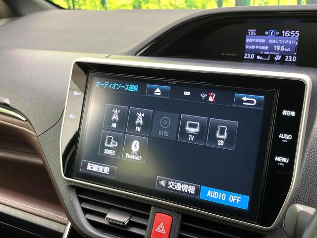 エスクァイア ハイブリッドＧｉ　禁煙車　純正１０型ナビ　バックカメラ　シートヒーター　両側電動スライドドア　ＬＥＤヘッド　セーフティセンス　純正１５インチアルミ　スマートキー　ＥＴＣ　オートエアコン　クルコン　オートライト（33枚目）