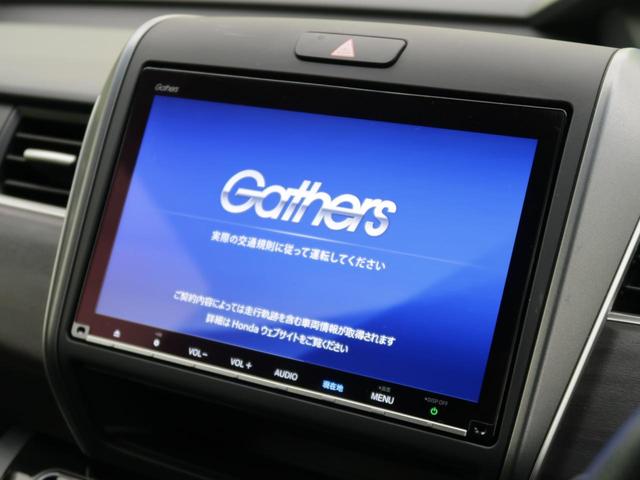 フリードハイブリッド ハイブリッド・Ｇブラックスタイル　禁煙車　純正９型ナビ　両側電動スライドドア　バックカメラ　ホンダセンシング　ドラレコ　コーナーセンサー　スマートキー　ＬＥＤヘッド　ビルトインＥＴＣ　オートライト　オートエアコン（4枚目）