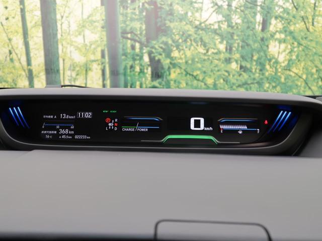 フリードハイブリッド ハイブリッド・Ｇブラックスタイル　禁煙車　純正９型ナビ　両側電動スライドドア　バックカメラ　ホンダセンシング　ドラレコ　コーナーセンサー　スマートキー　ＬＥＤヘッド　ビルトインＥＴＣ　オートライト　オートエアコン（25枚目）