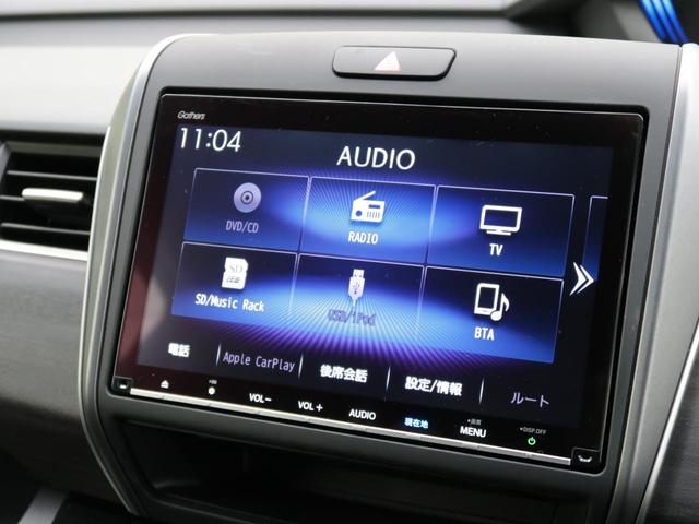 フリードハイブリッド ハイブリッド・Ｇブラックスタイル　禁煙車　純正９型ナビ　両側電動スライドドア　バックカメラ　ホンダセンシング　ドラレコ　コーナーセンサー　スマートキー　ＬＥＤヘッド　ビルトインＥＴＣ　オートライト　オートエアコン（28枚目）
