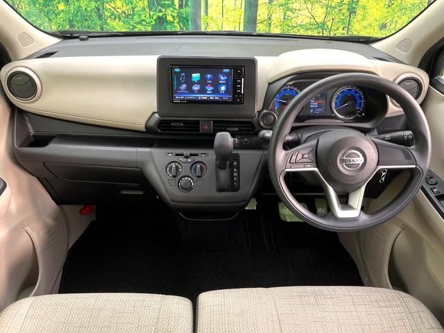 デイズ Ｓ　禁煙車　ＳＤナビ　バックカメラ　エマージェンシーブレーキ　ＥＴＣ　キーレスエントリー　ステアリングスイッチ　純正１４インチホイール　Ｂｌｕｅｔｏｏｔｈ接続　フルセグ　エアコン（2枚目）