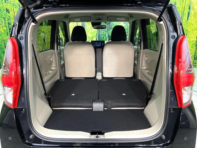 デイズ Ｓ　禁煙車　ＳＤナビ　バックカメラ　エマージェンシーブレーキ　ＥＴＣ　キーレスエントリー　ステアリングスイッチ　純正１４インチホイール　Ｂｌｕｅｔｏｏｔｈ接続　フルセグ　エアコン（10枚目）