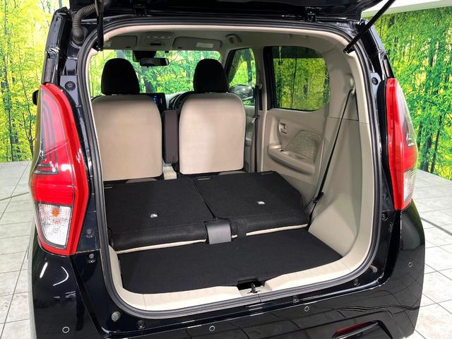 デイズ Ｓ　禁煙車　ＳＤナビ　バックカメラ　エマージェンシーブレーキ　ＥＴＣ　キーレスエントリー　ステアリングスイッチ　純正１４インチホイール　Ｂｌｕｅｔｏｏｔｈ接続　フルセグ　エアコン（36枚目）