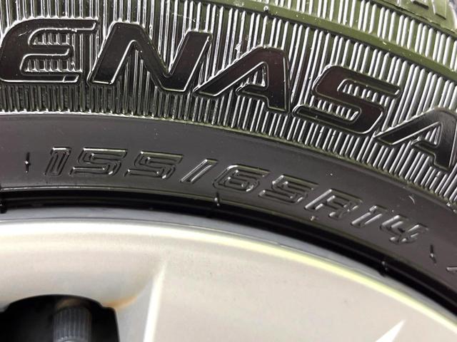 デイズ Ｓ　禁煙車　ＳＤナビ　バックカメラ　エマージェンシーブレーキ　ＥＴＣ　キーレスエントリー　ステアリングスイッチ　純正１４インチホイール　Ｂｌｕｅｔｏｏｔｈ接続　フルセグ　エアコン（40枚目）